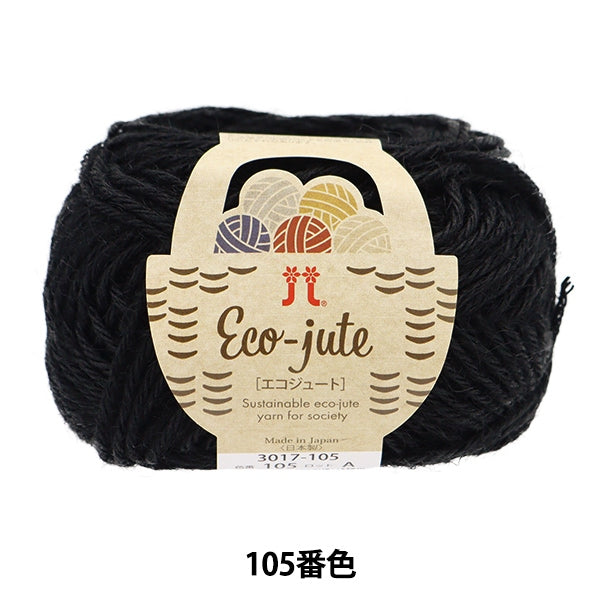 Весна / летоПряжа "Eco Jute 105 -й цвет" Hamanaka