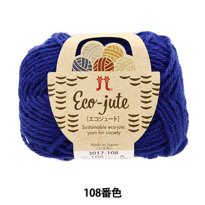 Весна / летоПряжа "Eco Jute 108 -й цвет" Hamanaka