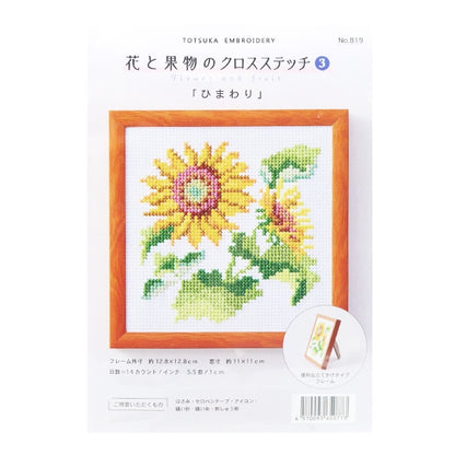 Embroidery kit "Totsuka Shushu Flower and Fruit Cross Stitch 3 Sunflower 819"