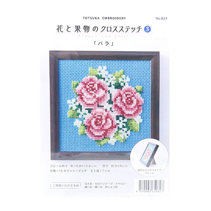 Embroidery kit "Totsuka sashimi cross -stitch 3 rose 824"