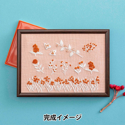 Embroidery kit "Totsuka Sashiri Shiroshi Hoshi Akari's embroidery notebook 2 amount 536"