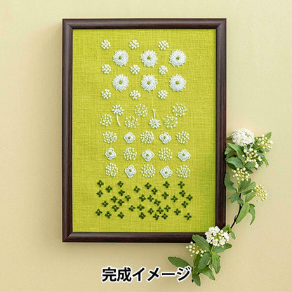 Embroidery kit "Totsuka Sashiri Shiroshi Hoshi Hoshi's Embroidery Notebook 2 Field Play Vay 537"