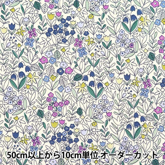 [Dalla quantità 5] tessuto "ampio piccolo modello floreale blu x bianco kts6921-b" cotone kobayashi cotone kobayashi kobayashi.