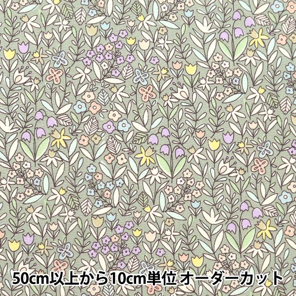 [Dalla quantità 5] tessuto "ampio piccolo modello di fiori grigio kts6921-c" cotone kobayashi cotone kobayashi kobayashi fibra