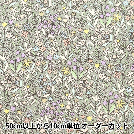 [Dalla quantità 5] tessuto "ampio piccolo modello di fiori grigio kts6921-c" cotone kobayashi cotone kobayashi kobayashi fibra