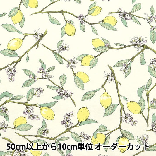 [Dalla quantità 5] tessuto "bianco al limone con ampi rami KTS6951-A" Cotton Kobayashi Cotton Kobayashi Kobayashi Fibra