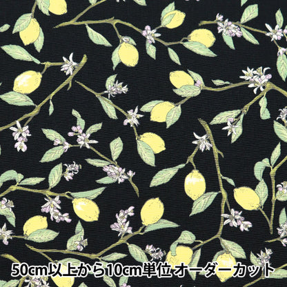 [From quantity 5] Fabric "Lemon Black with Broad branches KTS6951-F" COTTON KOBAYASHI