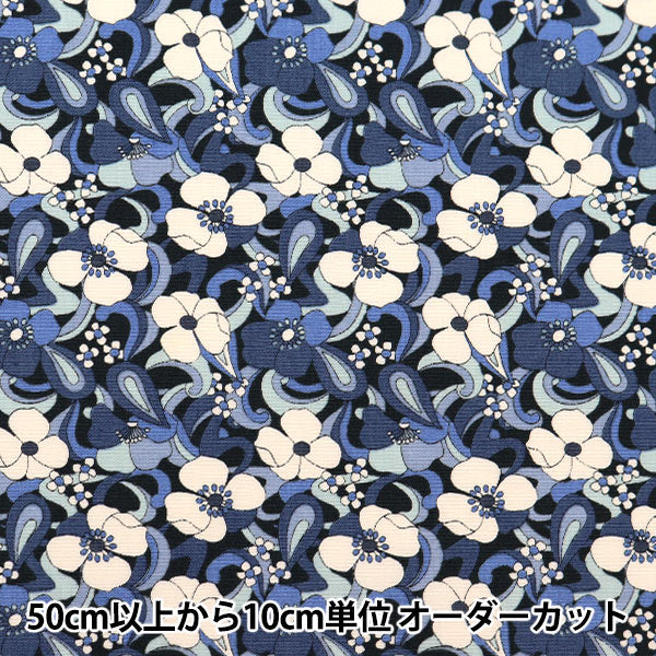 [Aus Quantität 5] Stoff "Breitblume blau KTS6866-B" Cotton Kobayashi Cotton Kobayashi Kobayashi Faser