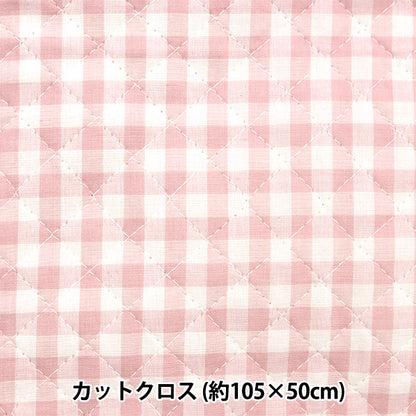 Fabric "Pre -dyed gingham quilting large Cut Cloth Approximately 105cm x 50cm Light Pink C-QCO-GIL-LPK]