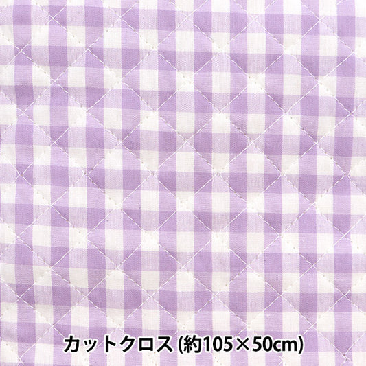 生地 『先染めギンガムキルティング 大 カットクロス 約105cm×50cm ライトバイオレット C-QCO-GIL-LVI』