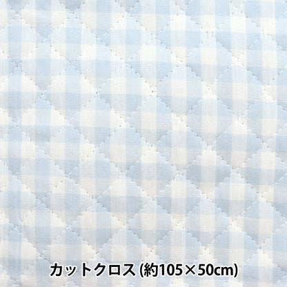 生地 『先染めギンガムキルティング 大 カットクロス 約105cm×50cm ライトブルー C-QCO-GIL-LBL』