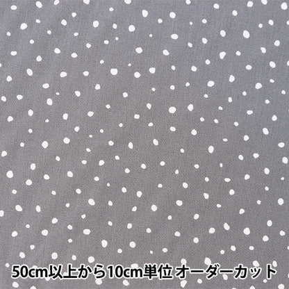 [Aus Menge 5] Stoff "Melty Leyon Dalmatian Gray Rypt-da-D"