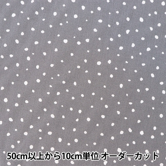 [Aus Menge 5] Stoff "Melty Leyon Dalmatian Gray Rypt-da-D"