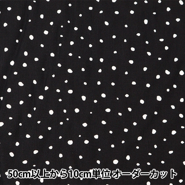 [From quantity 5] Fabric "Melty Leyon Dalmatian Black Rypt-Da-E"