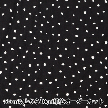 [From quantity 5] Fabric "Melty Leyon Dalmatian Black Rypt-Da-E"