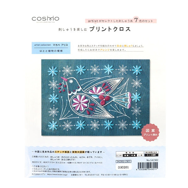 Kit de broderie "Profitez de la broderie Imprimé Cross Macabaris Tato Vintage Blue 542302" LeCien Lucian Cosmo Cosmo