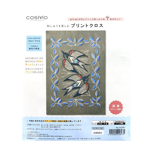 Kit di ricamo "Goditi la stampa da ricamo Cross Macabialis Tsubame e Plant Stone Grey 542304" Lecien Lucian Cosmo Cosmo