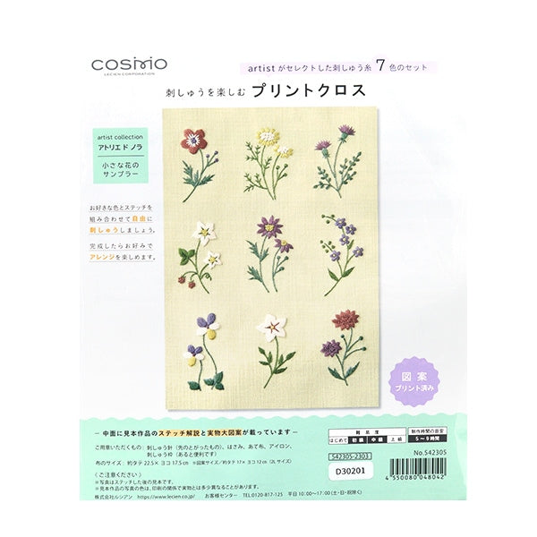 Kit di ricamo "Goditi il ​​ricamo" Print Croce Atelier Donora piccoli fiori Light Honey 542305 "Lecien Lucian Cosmo Cosmo