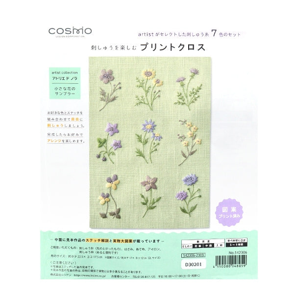 Kit de broderie "Profitez de la broderie" Imprimé Cross Atelier Donora Small Flower Olive Green 542306 "LeCien Lucian Cosmo Cosmo