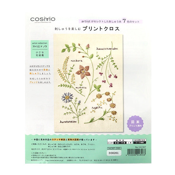 Kit de bordado "Disfrute de bordado" Cross Atelier Donora Small Flower Picture Libro marfil 542307 "Lecien Lucian Cosmo Cosmo