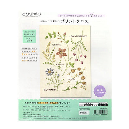 Kit di ricamo "Goditi il ​​ricamo" Print Cross Atelier Donora Small Flower Picture Book Ivory 542307 "Lecien Lucian Cosmo Cosmo