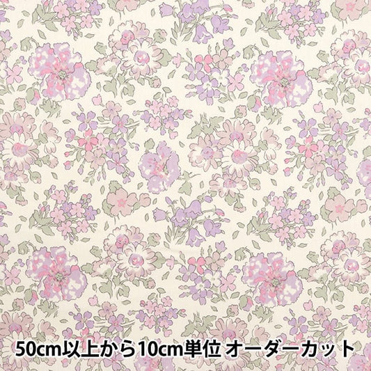 [Aus Menge 5] Stoff "Liberty Fabric Tanalone Clairadroon 3337106-J23C" [Yuzawaya Original]