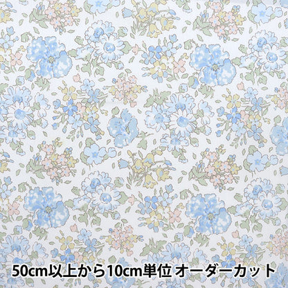 [De la quantité 5] tissu "Liberty tissu tanalone clairadroon 3337106-j23d" [Yuzawaya Original]