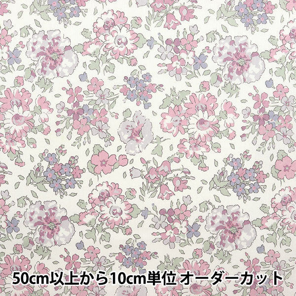 [De la quantité 5] tissu "Liberty tissu tanalone clairadroon 3337106-j23e" [Yuzawaya Original]