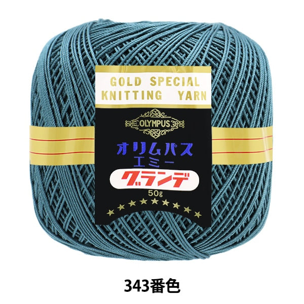 Crochet Thread "Emmy Grande 50g 343 Color" Olympus