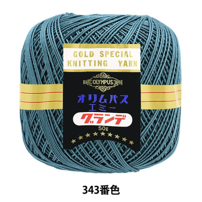Crochet Thread "Emmy Grande 50g 343 Color" Olympus