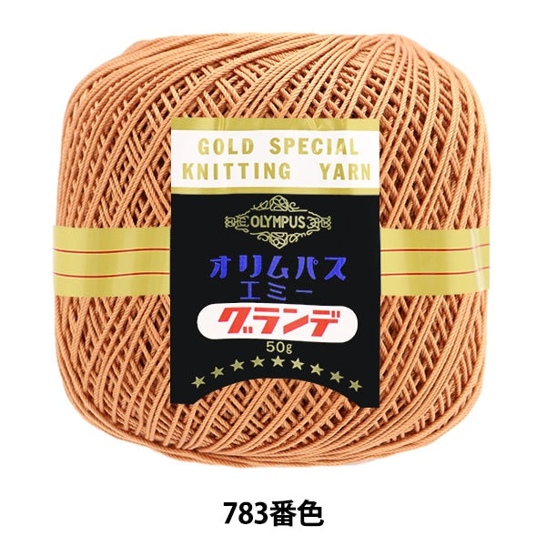 レース糸 『エミーグランデ 50g 783番色』 Olympus オリムパス