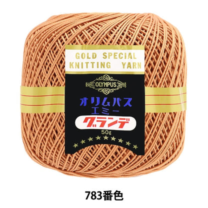 レース糸 『エミーグランデ 50g 783番色』 Olympus オリムパス