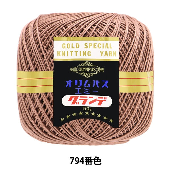 Crochet Thread "Emmy Grande 50g 794 No." Olympus