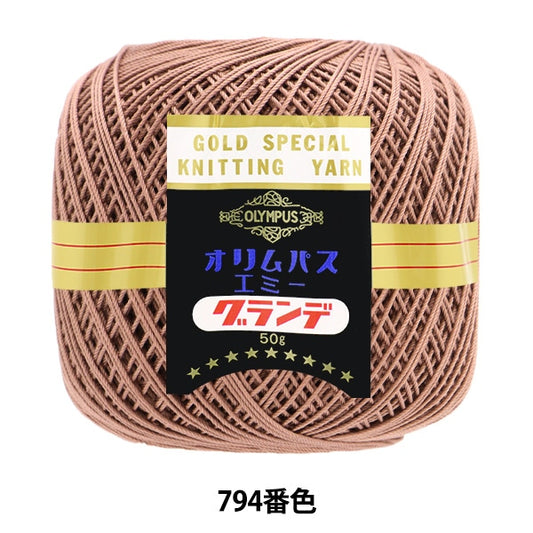 レース糸 『エミーグランデ 50g 794番色』 Olympus オリムパス