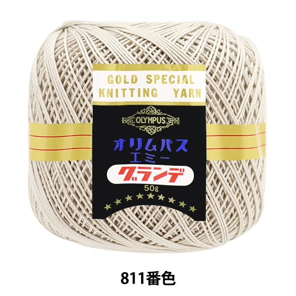 Häkelgarn "Emmy Grande 50g 811 Nr." Olympus