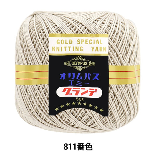 レース糸 『エミーグランデ 50g 811番色』 Olympus オリムパス