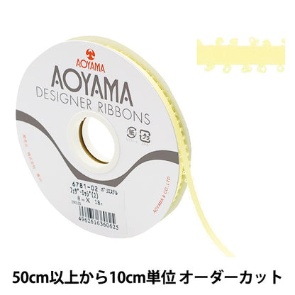 【数量5から】 リボン 『フェザーエッジII 幅8mm 2番色 6781』 AOYAMARIBBON 青山リボン