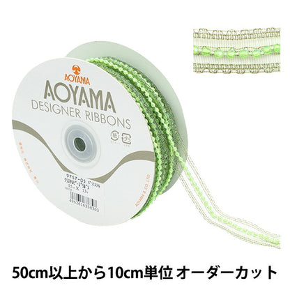 [From quantity 5] Ribbon "crystalBeadsRibbon Width 15mm 5th color 9757] AOYAMARIBBON AoyamaRibbon