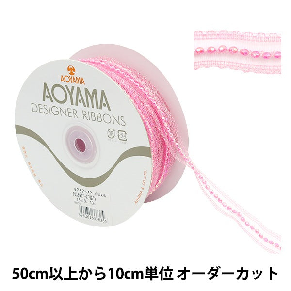 [From quantity 5] Ribbon "crystalBeadsRibbon Width 15mm 37th color 9757] AOYAMARIBBON AoyamaRibbon