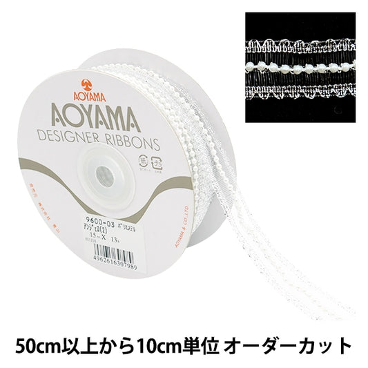 [Из количества 5] Лента 『アンジェロII 幅15mm 3番色 9600" Aoyamaribbon AoyamaЛента