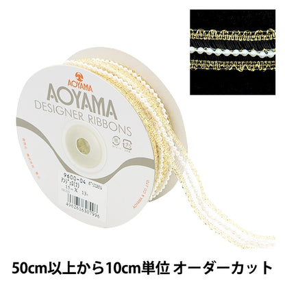 [From quantity 5] Ribbon "Angelo II width 15mm 4th color 9600" AOYAMARIBBON AoyamaRibbon