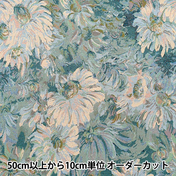 [From quantity 5] Fabric 『Gobelin GOB-3]