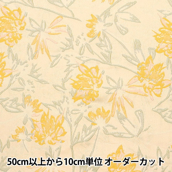 [From quantity 5] Fabric 『Jacquard JAC-3]