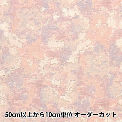 [From quantity 5] Fabric 『Jacquard JAC-6]