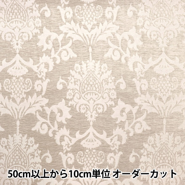 [Aus Menge 5] Fabric "Goblan NT22127"