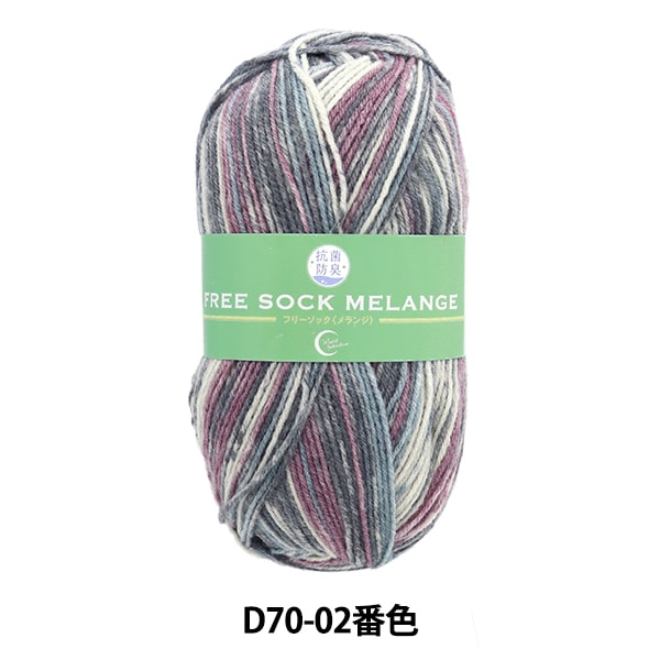 خيوط الجورب خيوط الغزل "مزيج الجورب المضاد للبكتيريا ومزيل الروائح الكريهة D70-02 اللون" World Selection World Selection