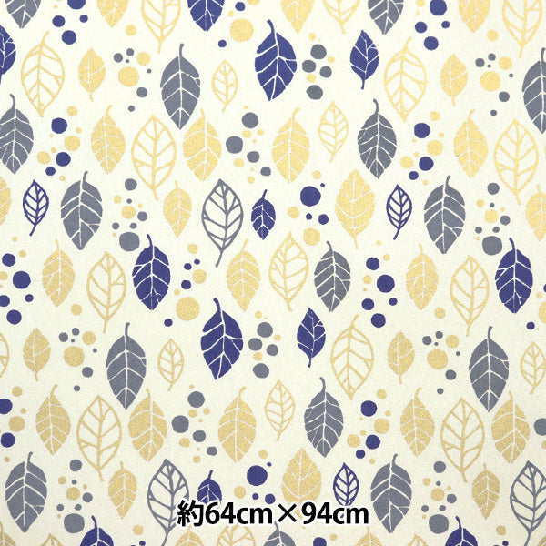 Washi "Machine Mikurai Zen Paper 9 Leaf Cream Hokuou9"