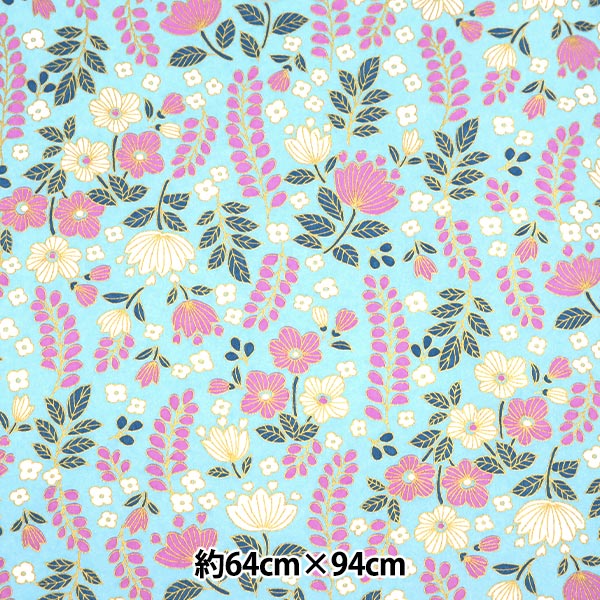 Washi "Machine Mikira Zen Paper Scandinavian Pattern 51 Flower Garden Light Blue Hokuou51"