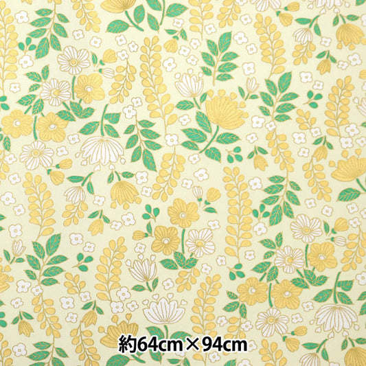 Washi "Machine Mikira Zen Paper 60 Flower Garden Yellow HOKUOU60"