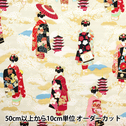 [From quantity 5] Fabric "Satense Love Color Public Pattern Maiko Pattern AP32703-2A"